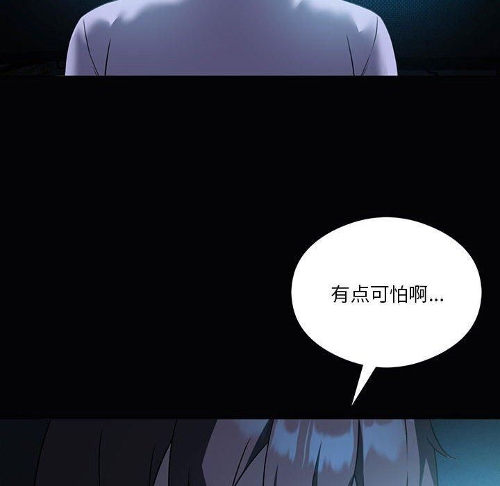 我靠升级逆袭成为大师第31話