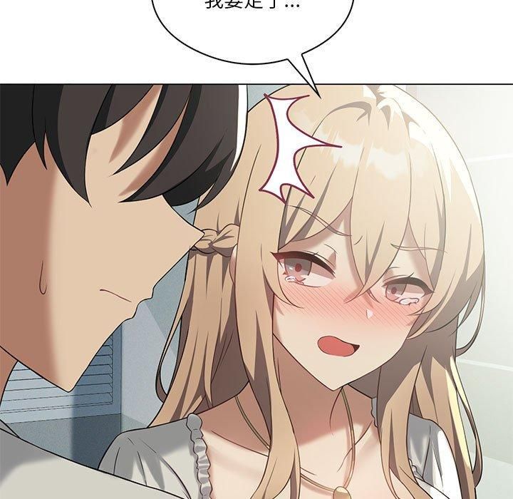 我靠升级逆袭成为大师第31話