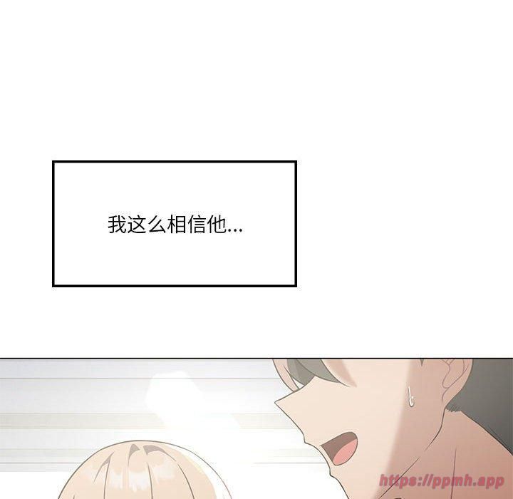 我靠升级逆袭成为大师第31話