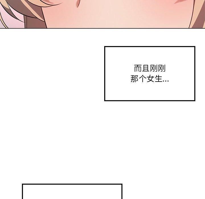 我靠升级逆袭成为大师第31話