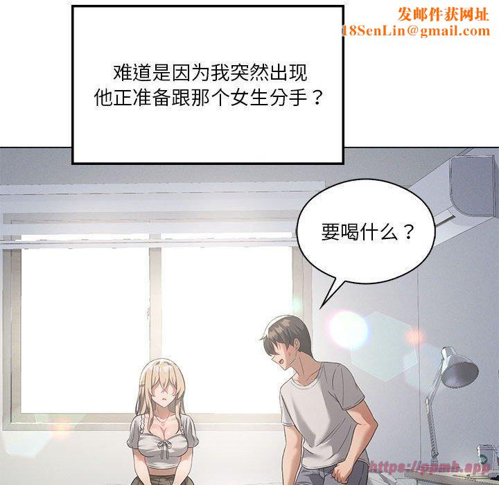 我靠升级逆袭成为大师第31話