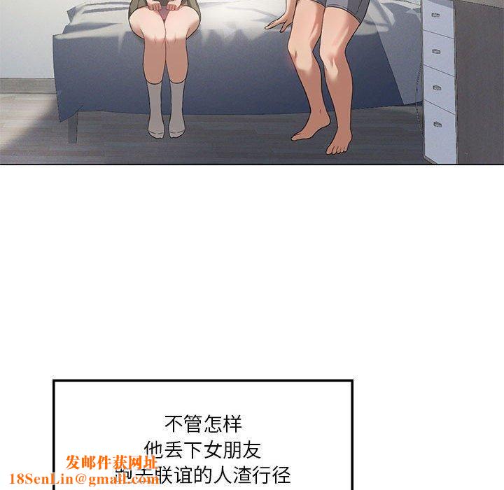 我靠升级逆袭成为大师第31話