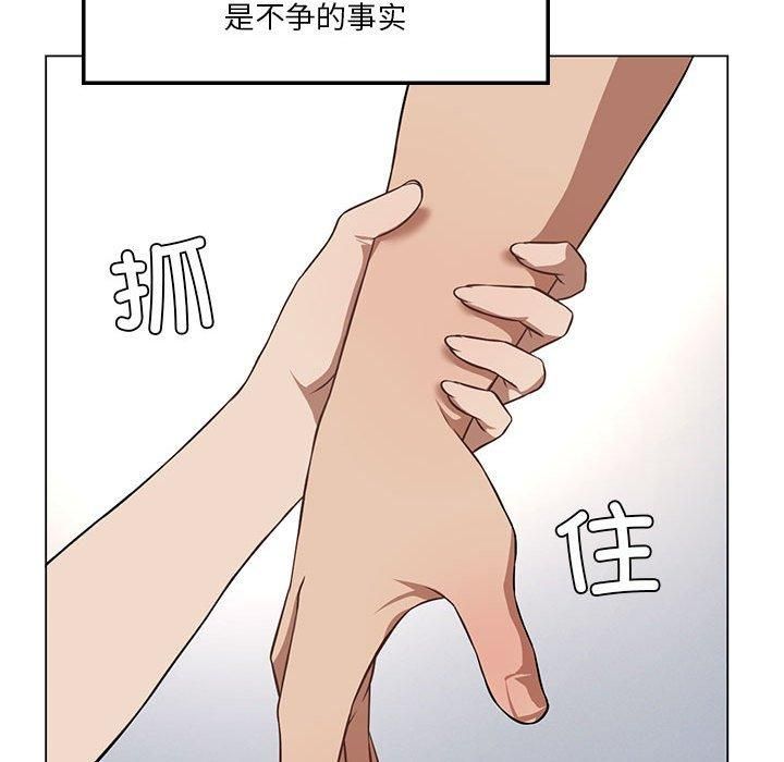 我靠升级逆袭成为大师第31話