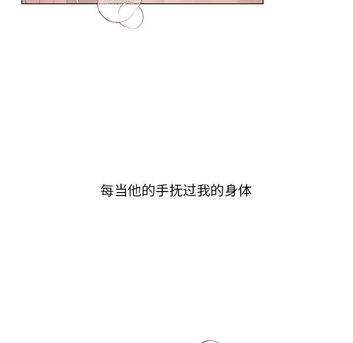 我靠升级逆袭成为大师第31話