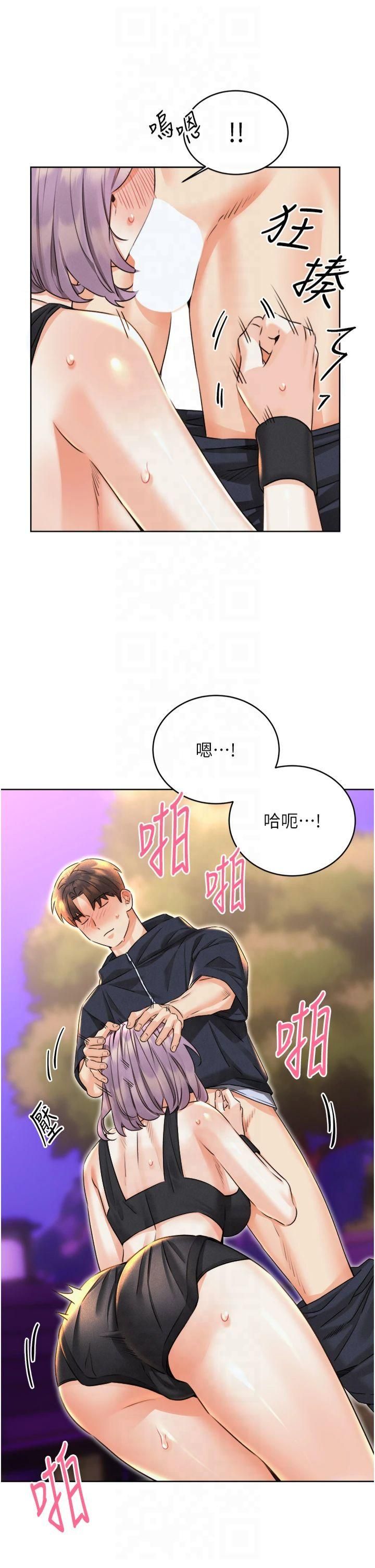 性运刮刮乐第35話-為什麼要插我後面?!