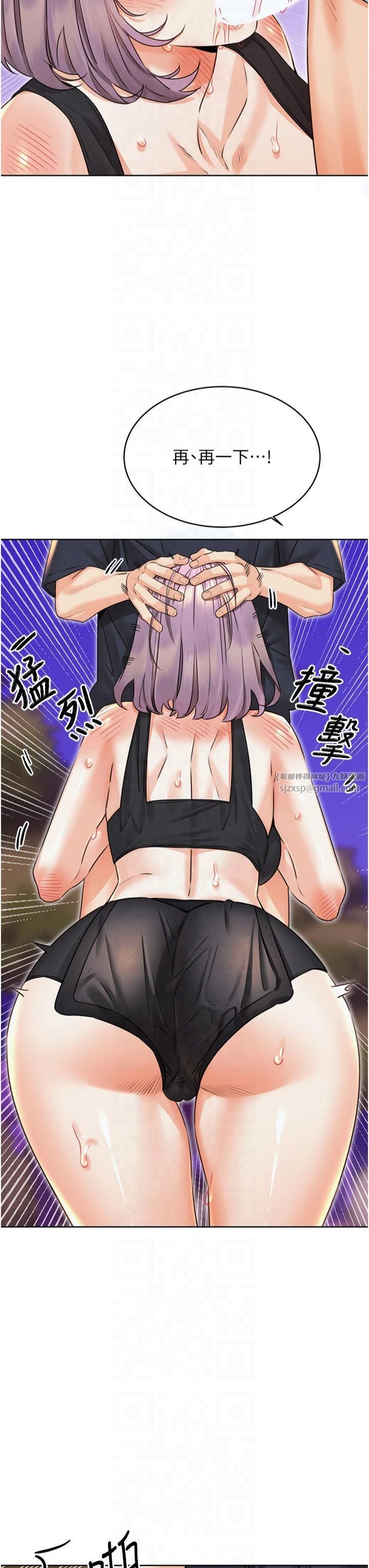 性运刮刮乐第35話-為什麼要插我後面?!