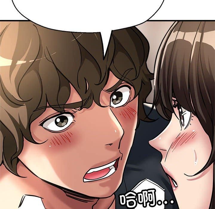 亲家的女人们第30話