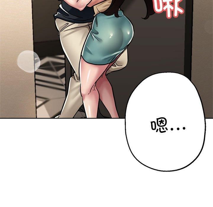 亲家的女人们第30話