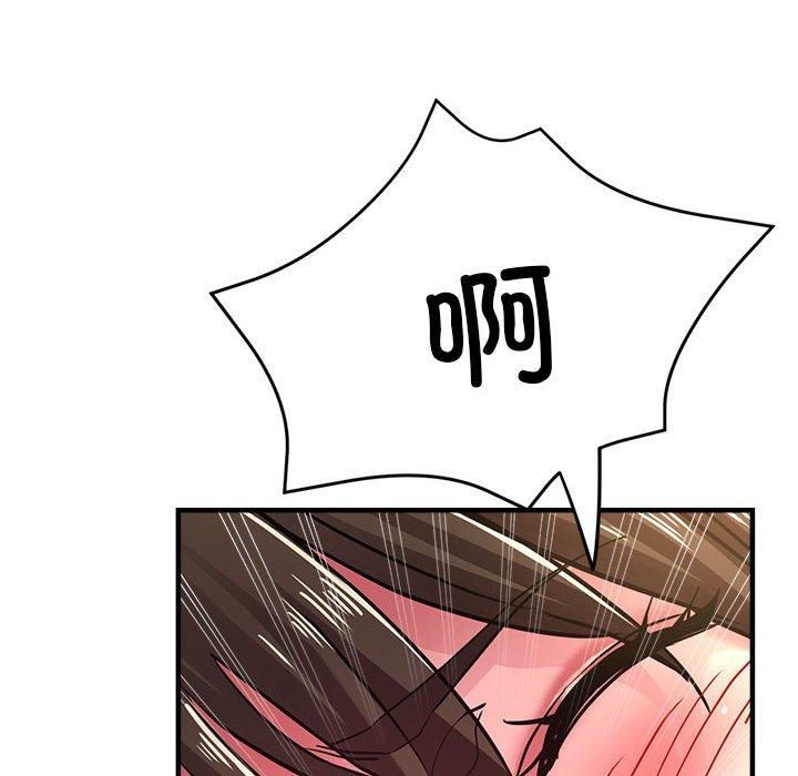 亲家的女人们第30話