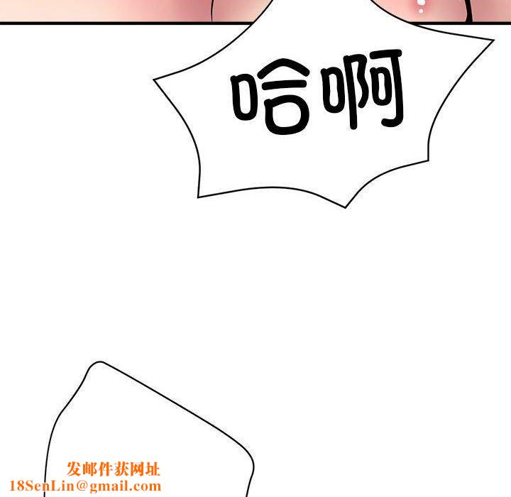 亲家的女人们第30話