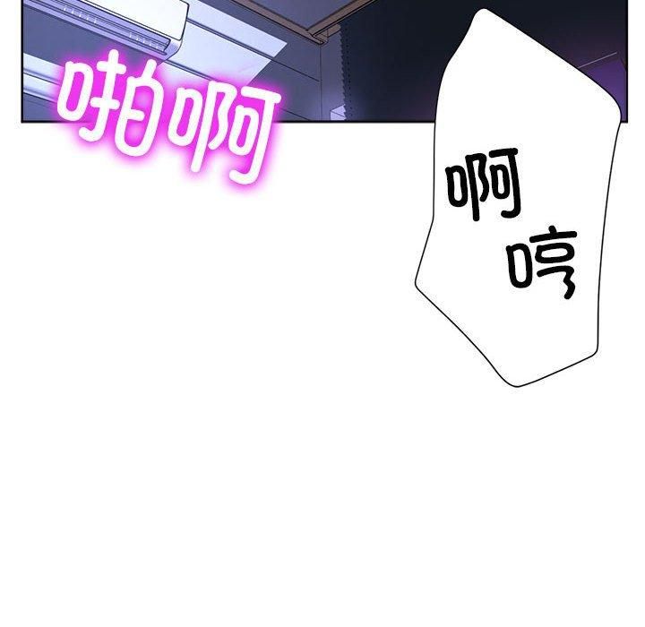 亲家的女人们第30話