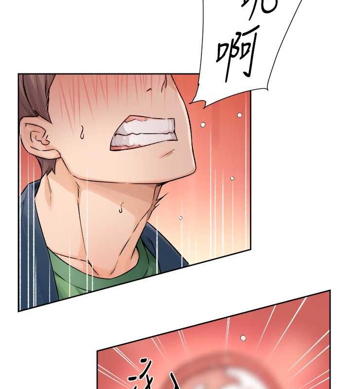 深层洁净达人第9話-引人遐想的胴體