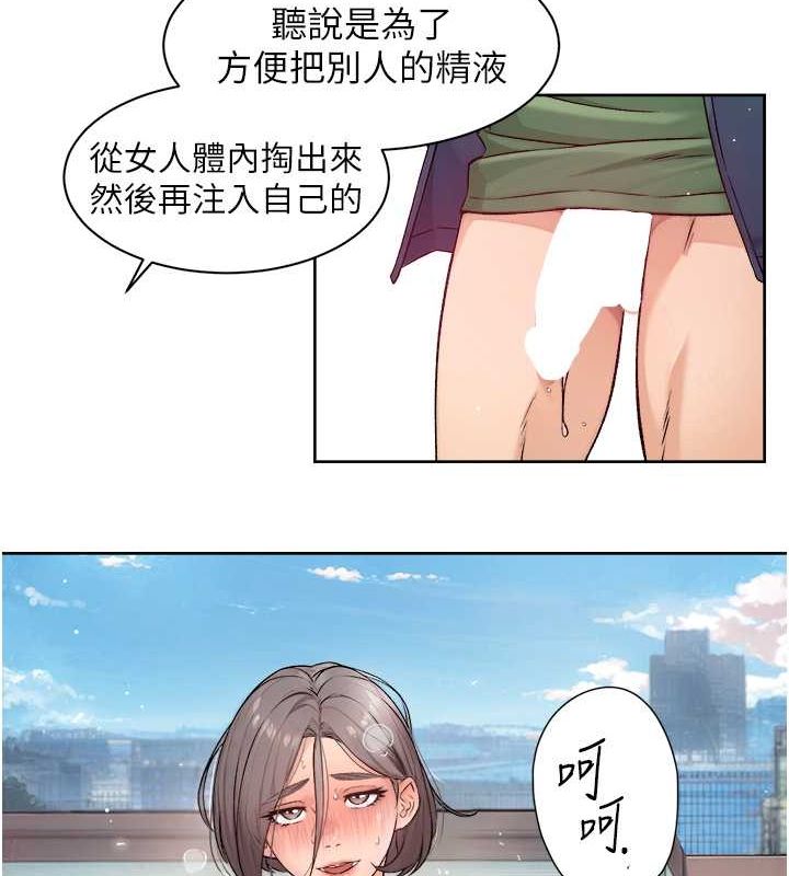 深层洁净达人第9話-引人遐想的胴體