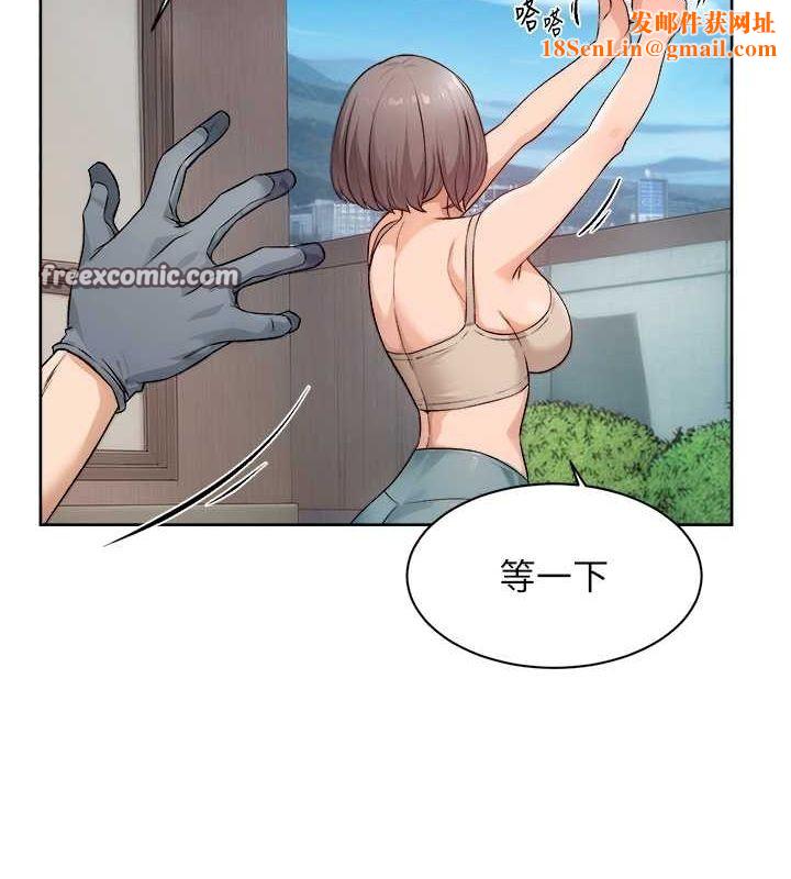 深层洁净达人第9話-引人遐想的胴體