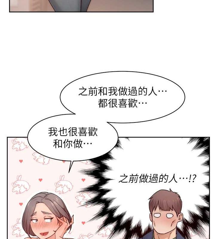 深层洁净达人第9話-引人遐想的胴體