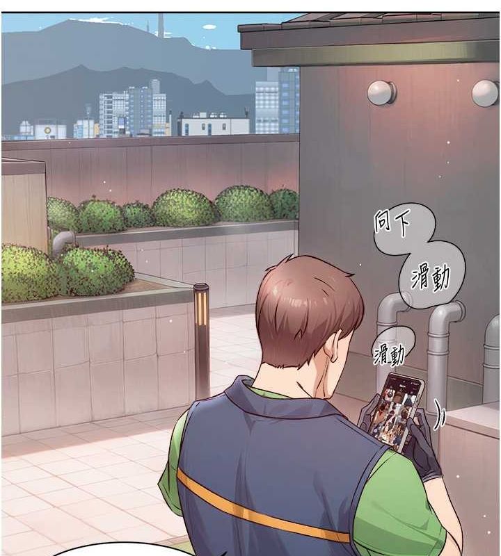 深层洁净达人第9話-引人遐想的胴體