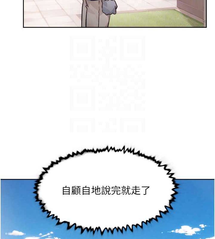 深层洁净达人第9話-引人遐想的胴體