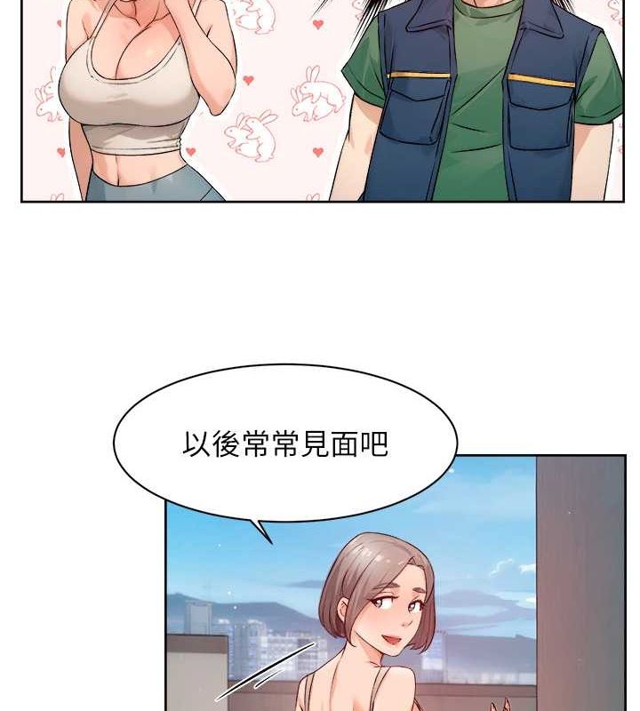 深层洁净达人第9話-引人遐想的胴體