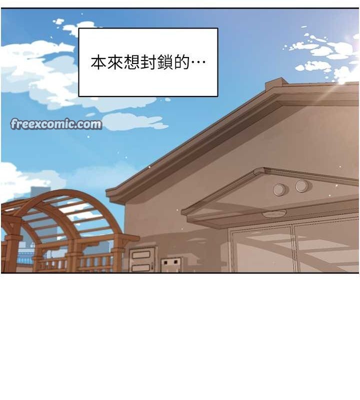 深層潔淨達人第9話-引人遐想的胴體