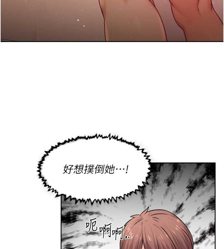 深层洁净达人第9話-引人遐想的胴體