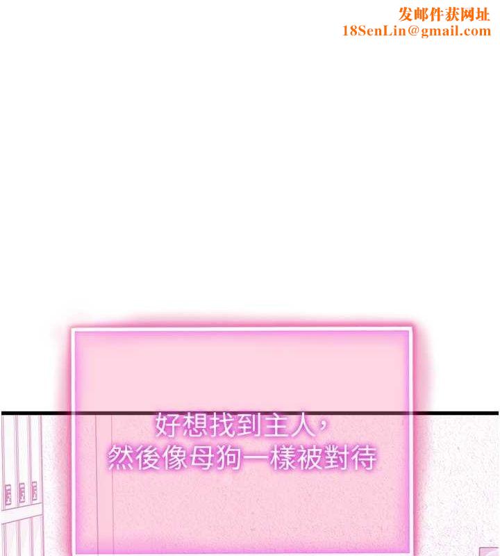 私密视角第8話-在電梯裡被頂到好濕