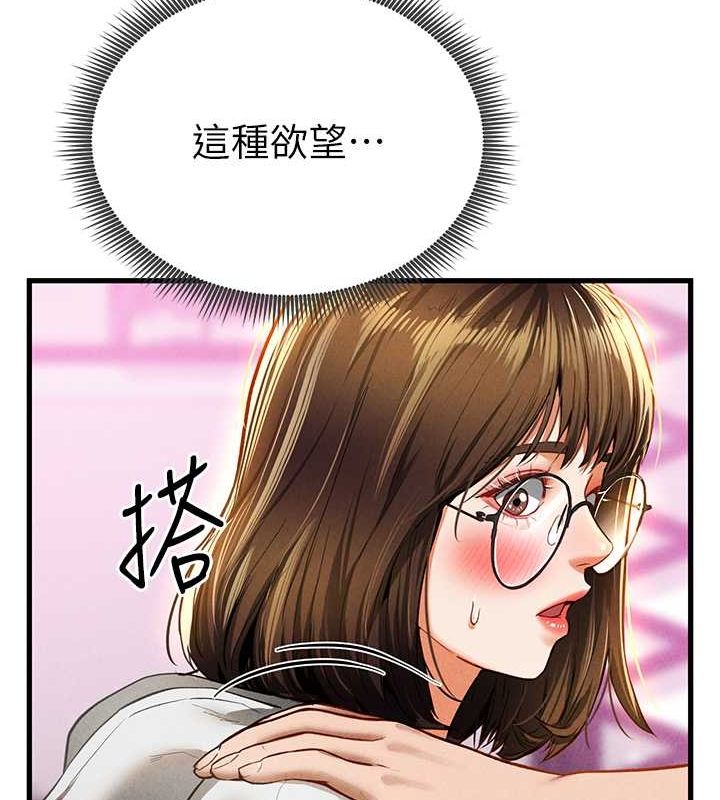 私密视角第8話-在電梯裡被頂到好濕