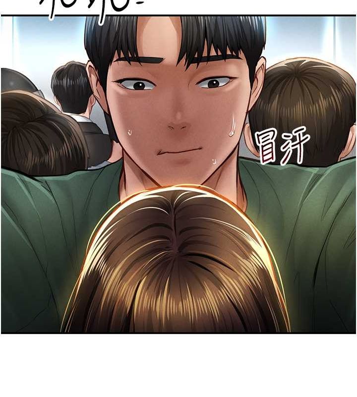 私密视角第8話-在電梯裡被頂到好濕