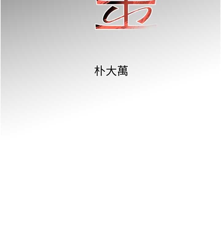 黑道千金第9話-寂寞人婦求安慰