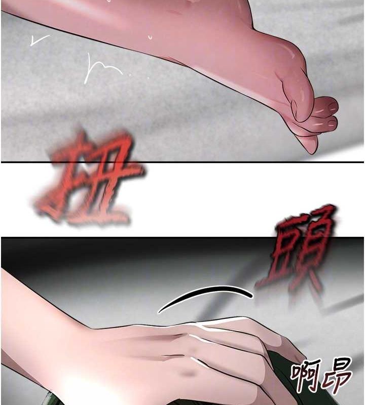 黑道千金第9話-寂寞人婦求安慰