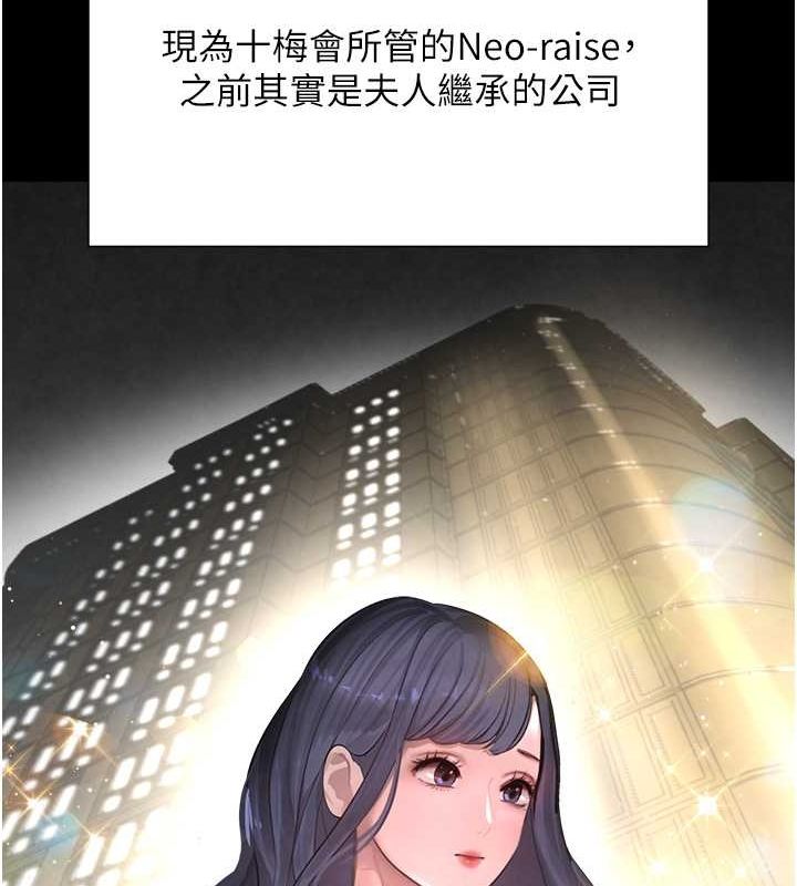 黑道千金第9話-寂寞人婦求安慰