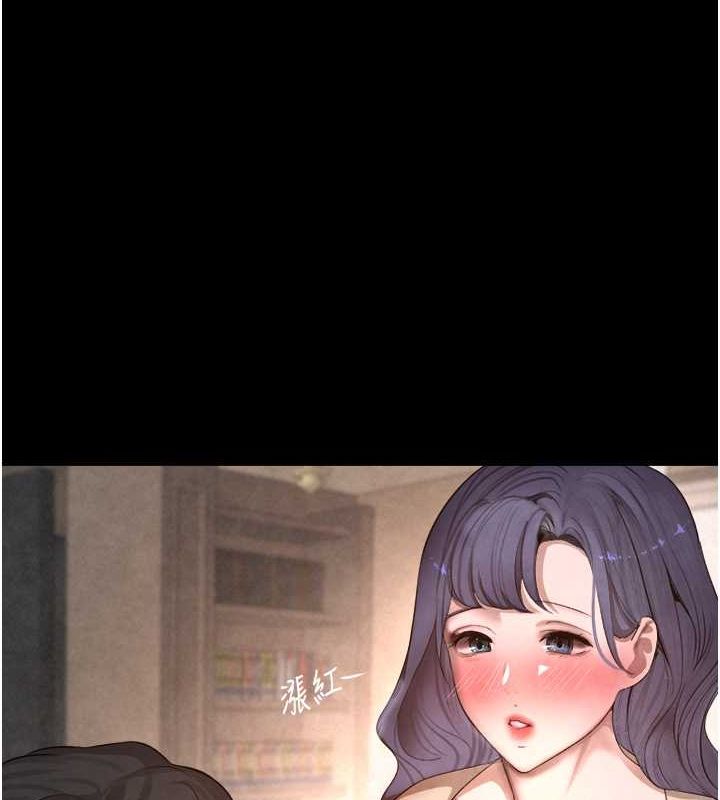 黑道千金第9話-寂寞人婦求安慰