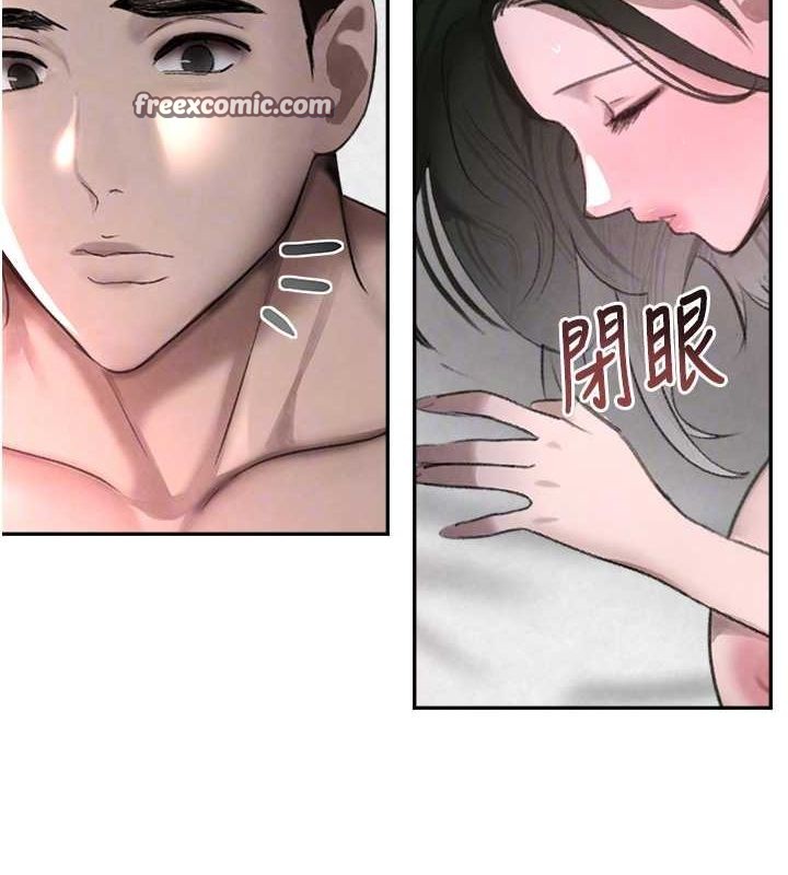 黑道千金第9話-寂寞人婦求安慰