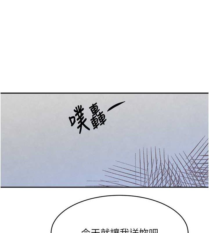 黑道千金第9话-寂寞人妇求安慰