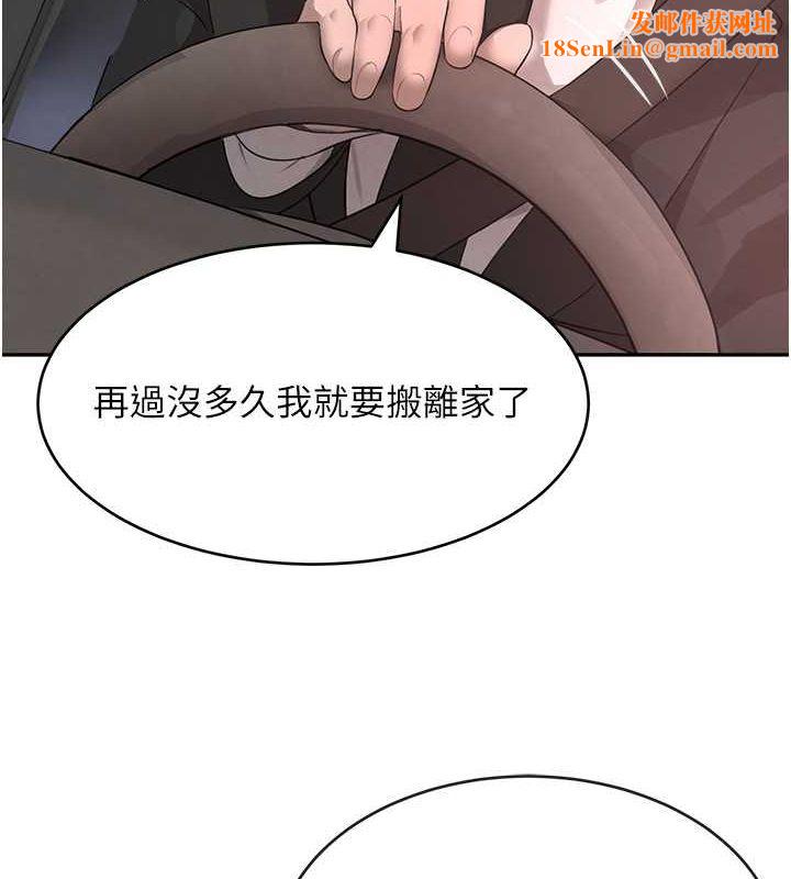 黑道千金第9話-寂寞人婦求安慰