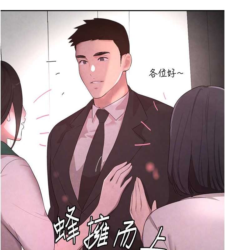 黑道千金第9話-寂寞人婦求安慰