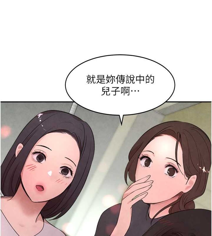 黑道千金第9話-寂寞人婦求安慰