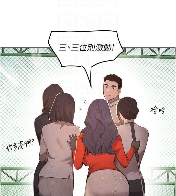 黑道千金第9話-寂寞人婦求安慰