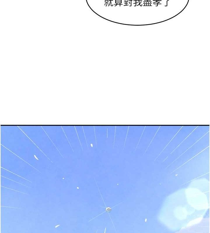 黑道千金第9話-寂寞人婦求安慰