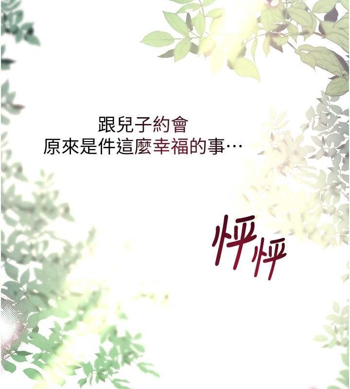 黑道千金第9話-寂寞人婦求安慰