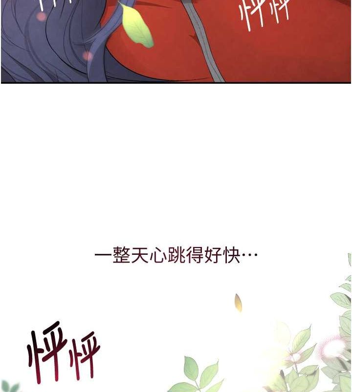 黑道千金第9话-寂寞人妇求安慰