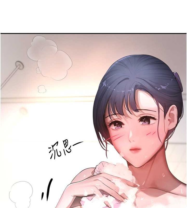 黑道千金第9話-寂寞人婦求安慰