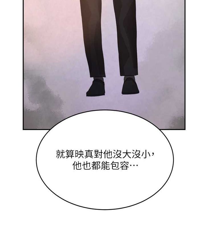 黑道千金第9話-寂寞人婦求安慰