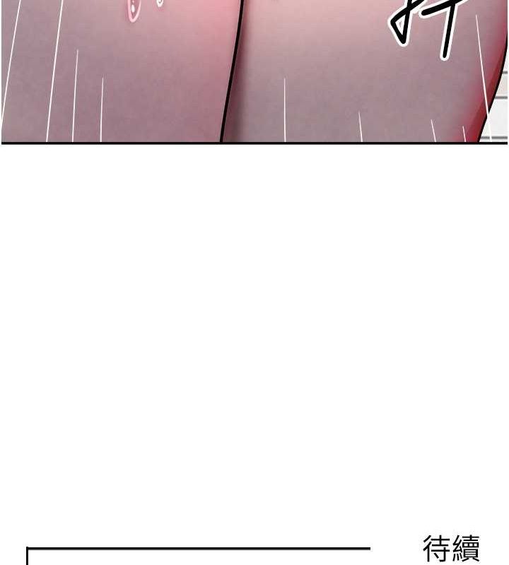 黑道千金第9話-寂寞人婦求安慰