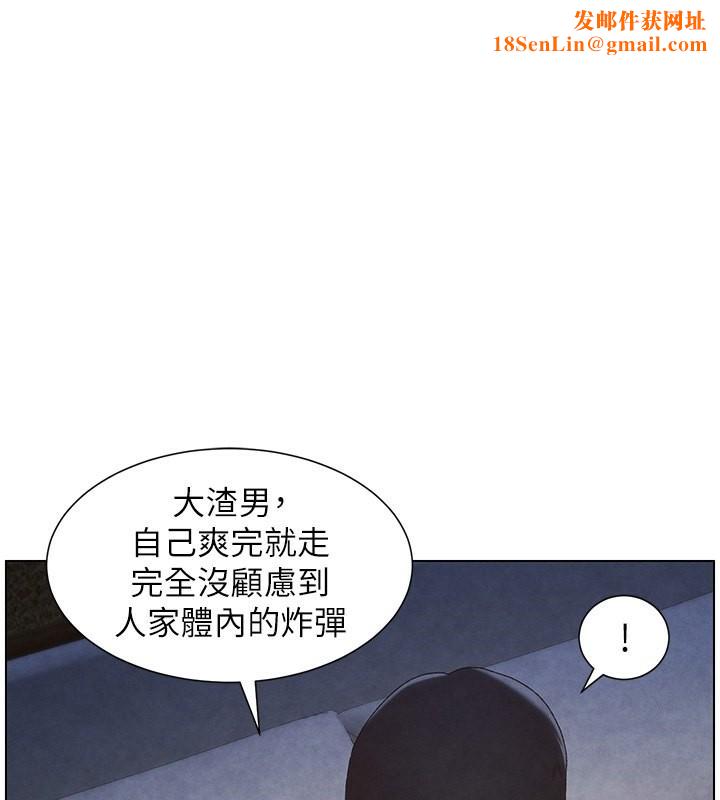 兄妹的秘密授课第35話-偶遇屌迷波霸妹♥