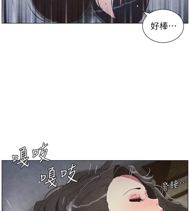 兄妹的秘密授课第35話-偶遇屌迷波霸妹♥
