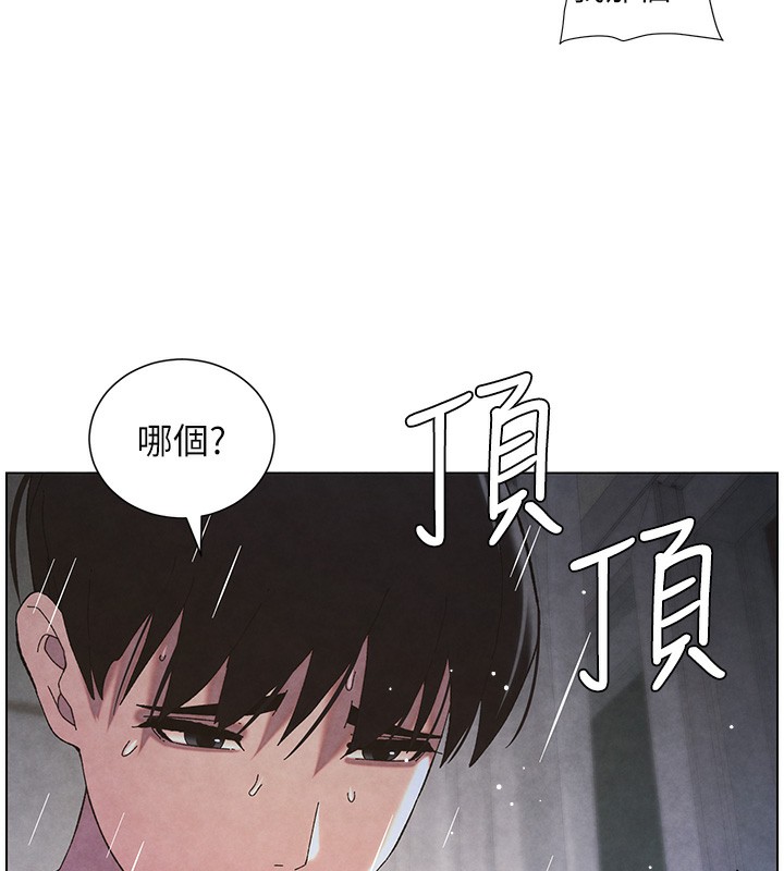 兄妹的秘密授课第35話-偶遇屌迷波霸妹♥