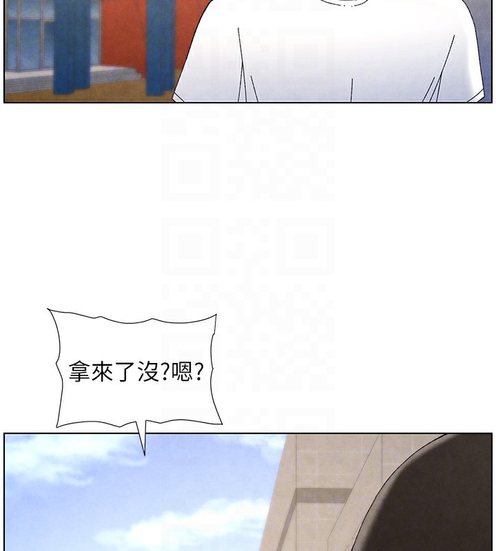 兄妹的秘密授课第35話-偶遇屌迷波霸妹♥