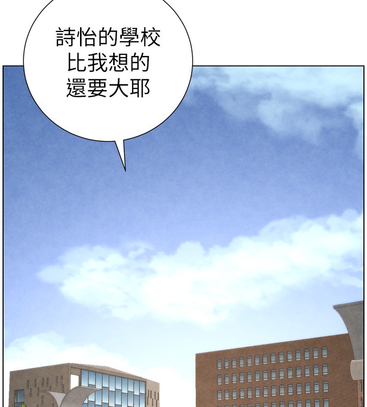 兄妹的秘密授课第35話-偶遇屌迷波霸妹♥