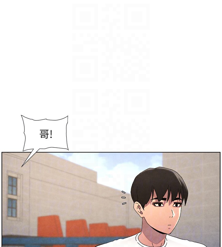 兄妹的秘密授课第35話-偶遇屌迷波霸妹♥