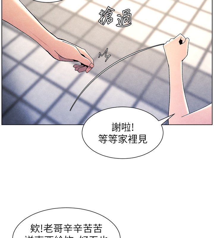 兄妹的秘密授课第35话-偶遇屌迷波霸妹♥